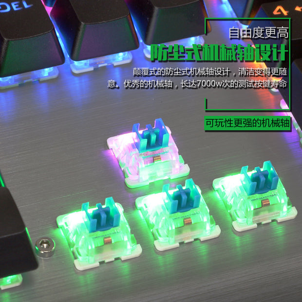 Light Game Keyboard
