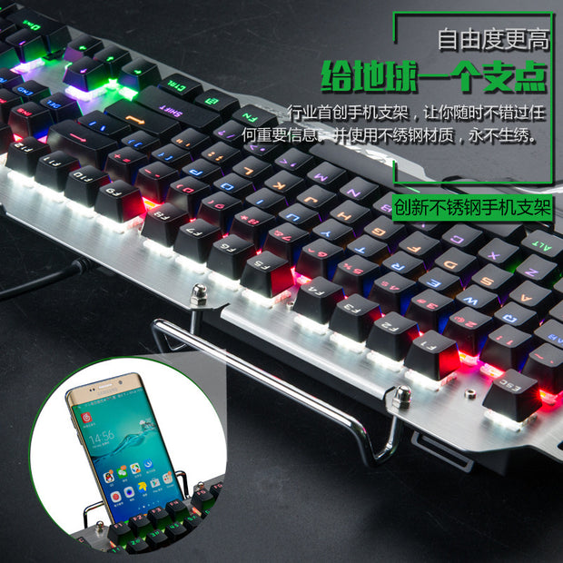 Light Game Keyboard